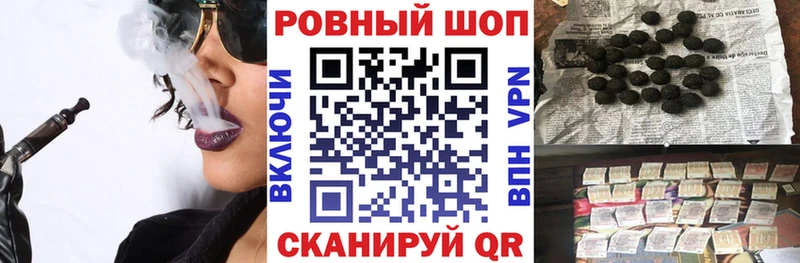 Где найти наркотики Минеральные Воды Гашиш  А ПВП  Амфетамин  Бошки Шишки  Кокаин  Меф мяу мяу 