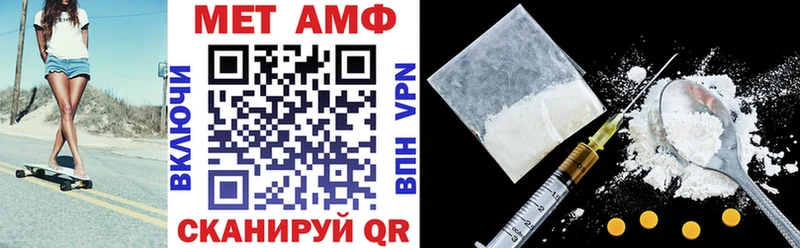 hydra ссылки  Минеральные Воды  АМФЕТАМИН VHQ 
