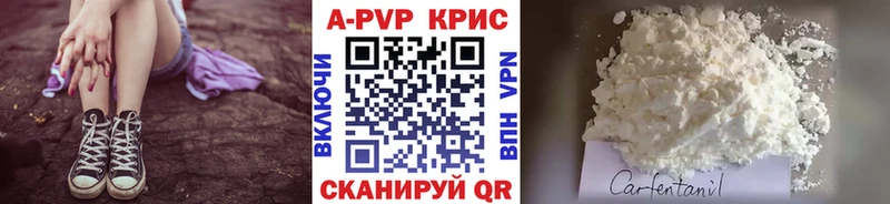 Alpha PVP Соль Минеральные Воды