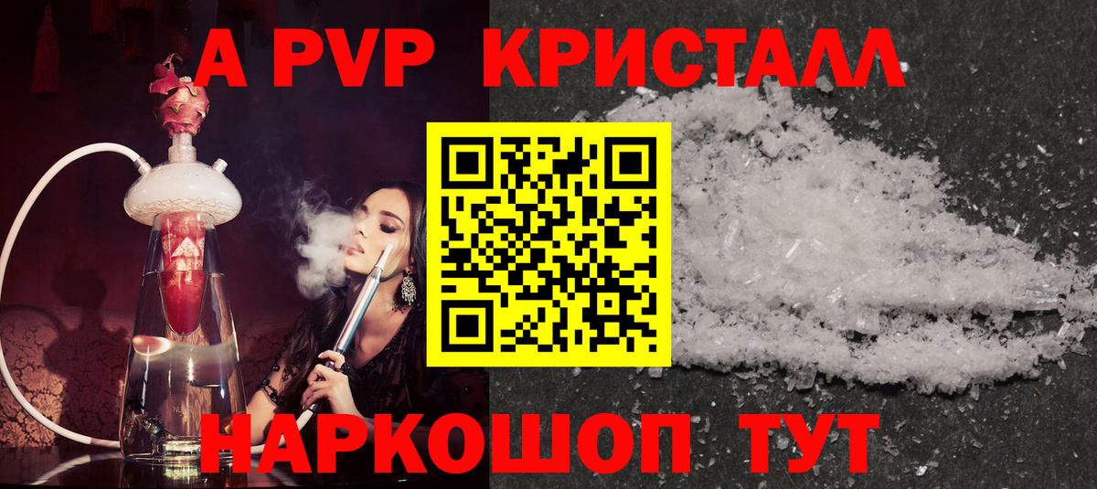A PVP СК Минеральные Воды