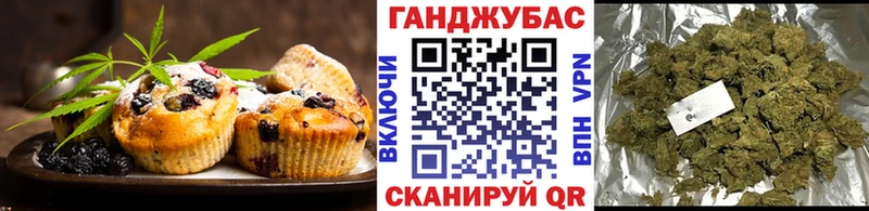 Еда ТГК конопля  Минеральные Воды 