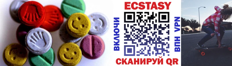 где продают   Минеральные Воды  Экстази 280 MDMA 