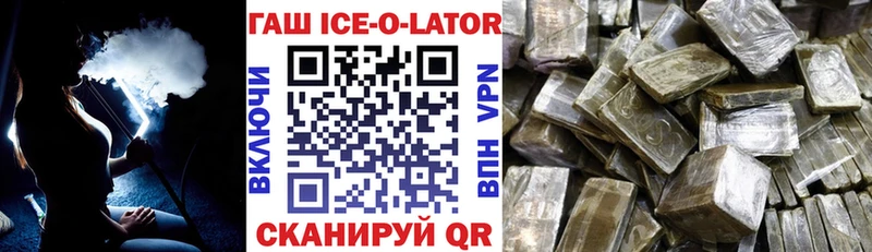 hydra ссылка  купить  цена  Минеральные Воды  Гашиш Cannabis 