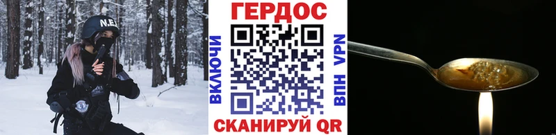 ГЕРОИН Афган  kraken   Минеральные Воды 