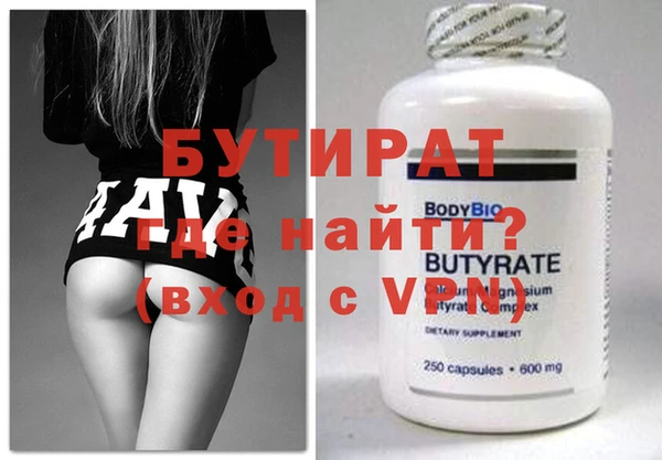 меф VHQ Белокуриха