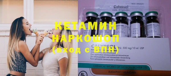 метамфетамин Беломорск