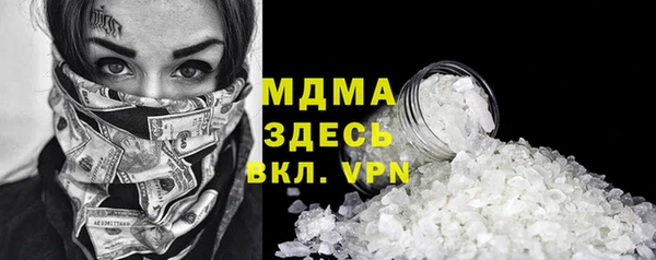 меф VHQ Белокуриха
