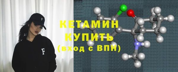 экстази Богородицк