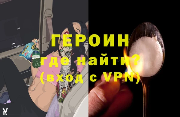бошки Богородск