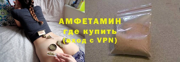 метамфетамин Беломорск