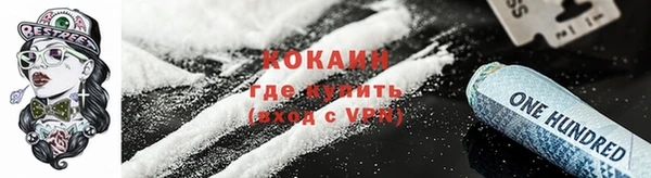 метамфетамин Беломорск