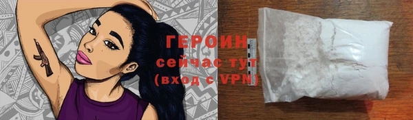 экстази Богородицк