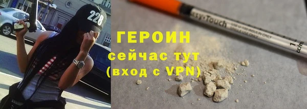 метамфетамин Беломорск