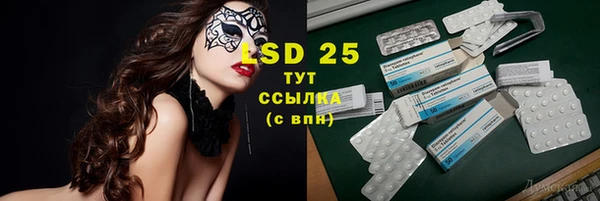 меф VHQ Белокуриха