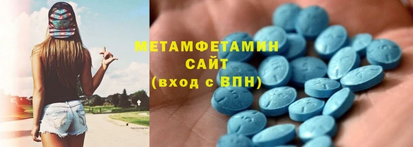 скорость Богданович