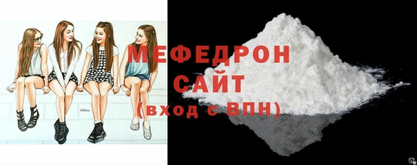 бошки Богородск