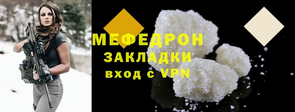 бошки Богородск