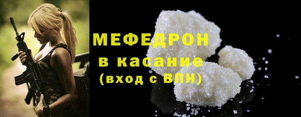 меф VHQ Белокуриха