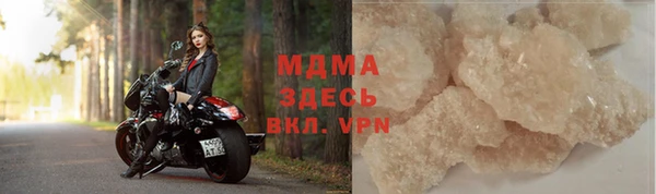 бошки Белоозёрский