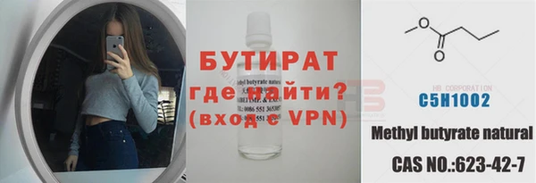 скорость Богданович