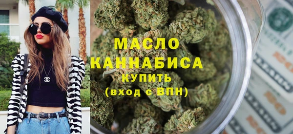бошки Богородск