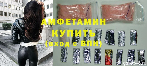 метамфетамин Беломорск