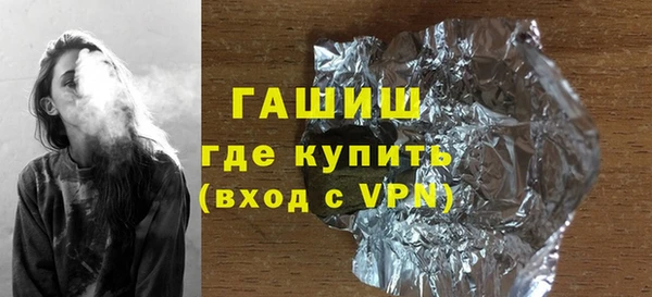 меф VHQ Белокуриха