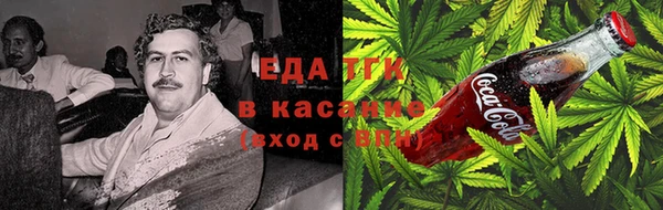 бошки Богородск