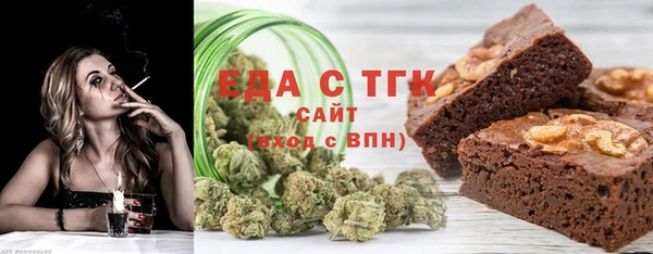меф VHQ Белокуриха