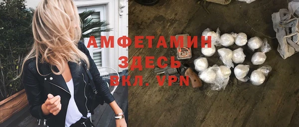 меф VHQ Белокуриха