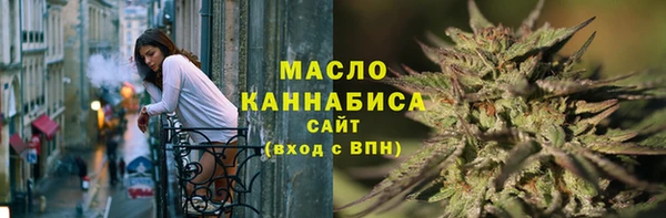 бошки Богородск