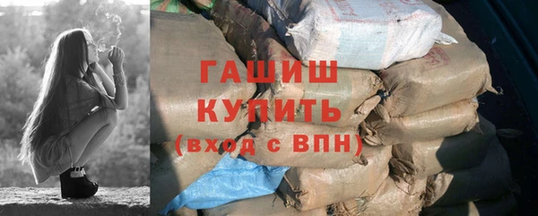 экстази Богородицк