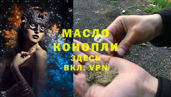 бошки Богородск