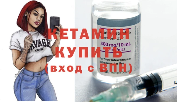 экстази Богородицк