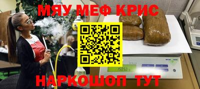 мефедрон VHQ Бузулук