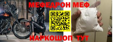 бутират Будённовск