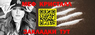 мефедрон VHQ Бузулук