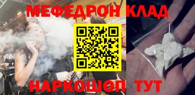 мефедрон VHQ Бузулук