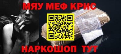 бутират Будённовск