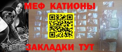 мефедрон VHQ Бузулук
