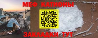 шишки Бугуруслан