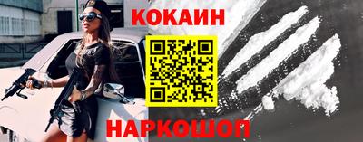 бутират Будённовск