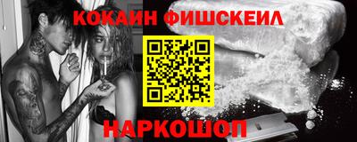 шишки Бугуруслан