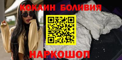 бутират Будённовск