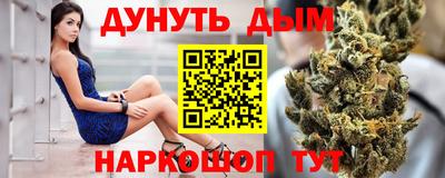 мефедрон VHQ Бузулук