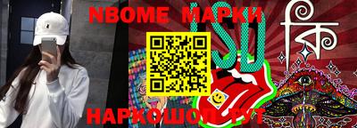 шишки Бугуруслан