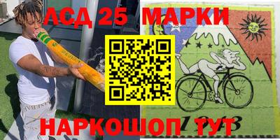 шишки Бугуруслан