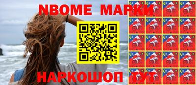 бутират Будённовск