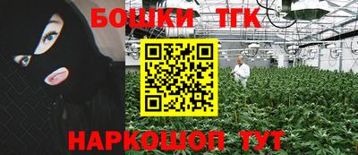 шишки Бугуруслан