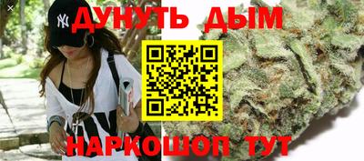 бутират Будённовск
